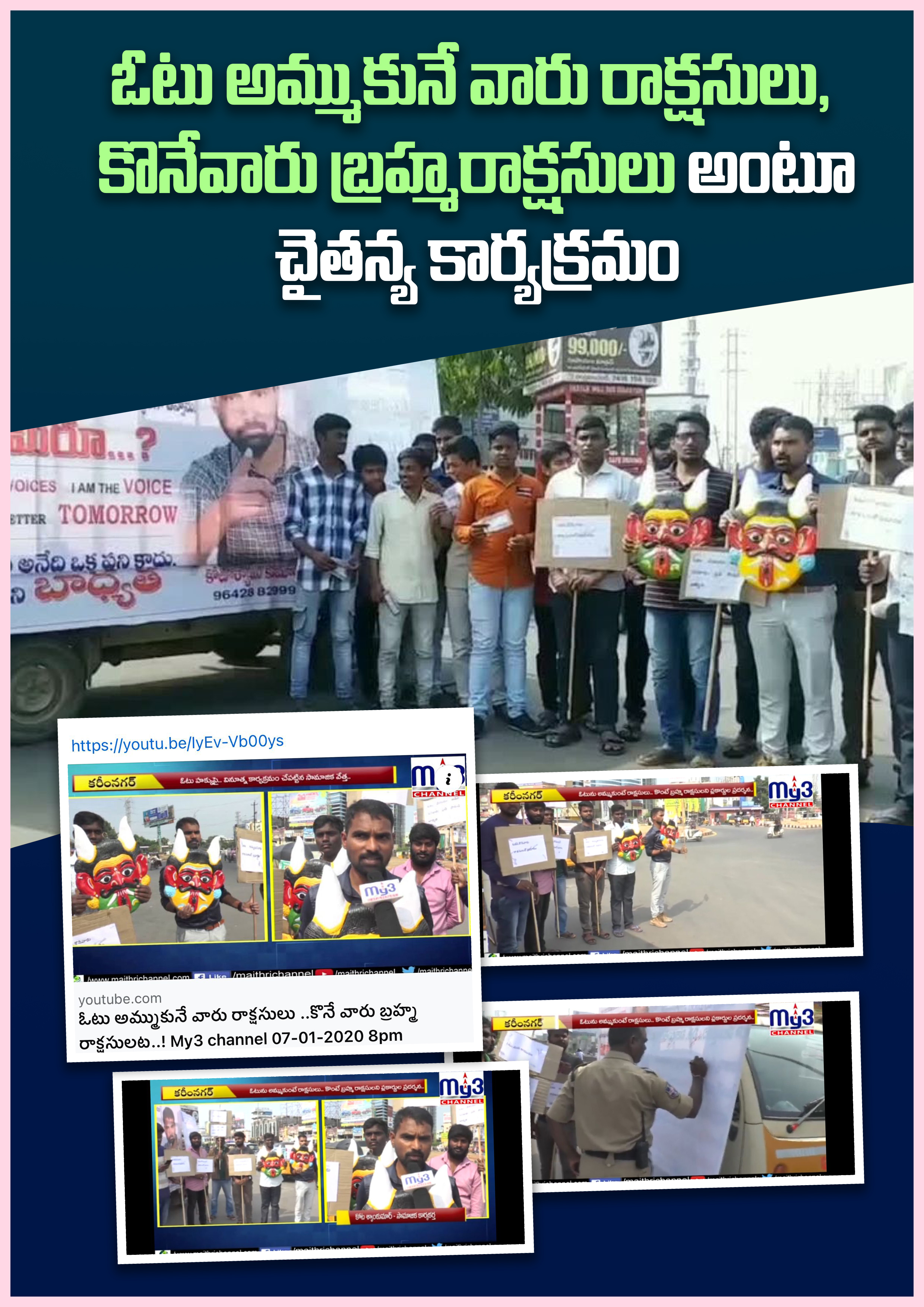 kota_shyam kumar independent candidate services